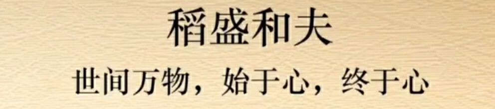 FFLY淼的主播照片