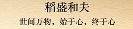FFLY淼主播照片