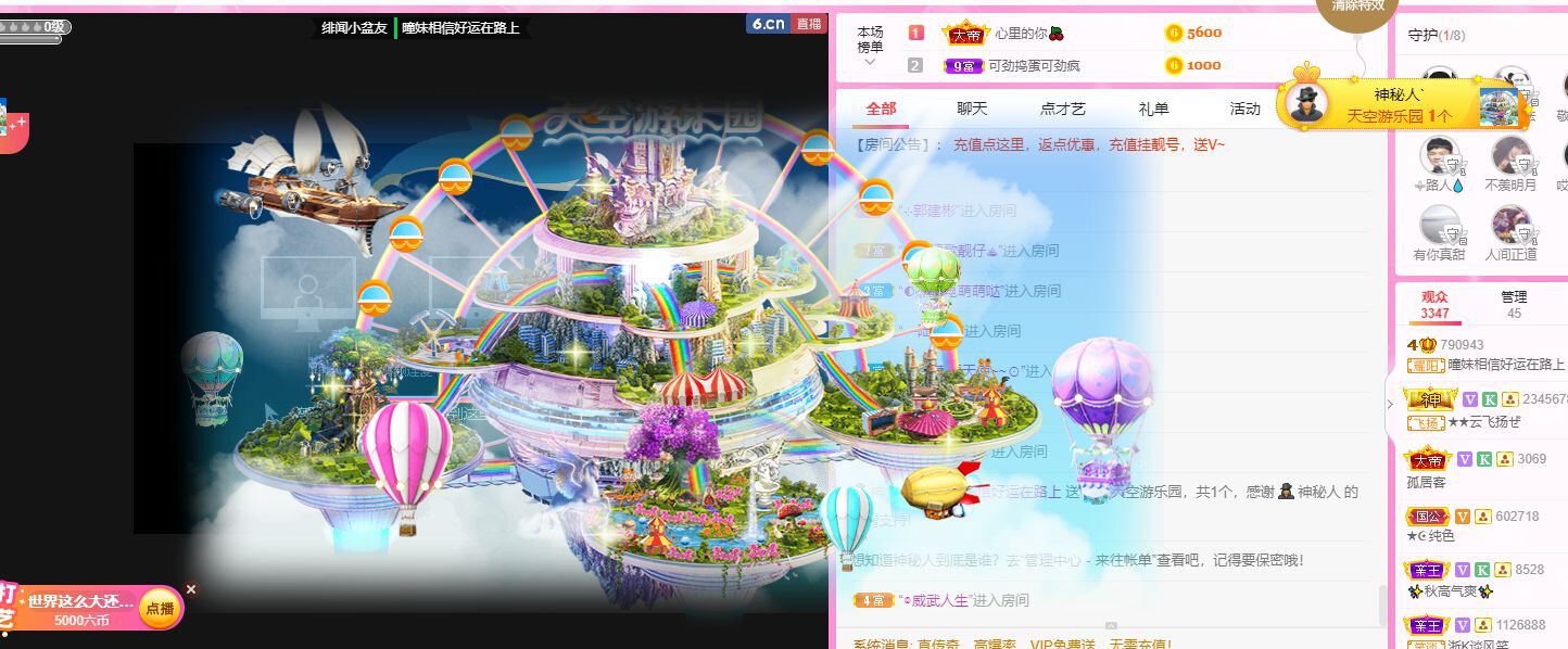 曈妹儿💜51818的图片
