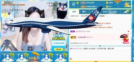 蜜乐*暂休主播照片