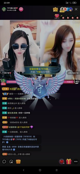 厄洛斯💗7978的图片