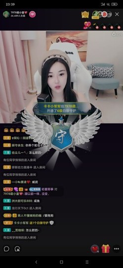 厄洛斯💗7978主播照片