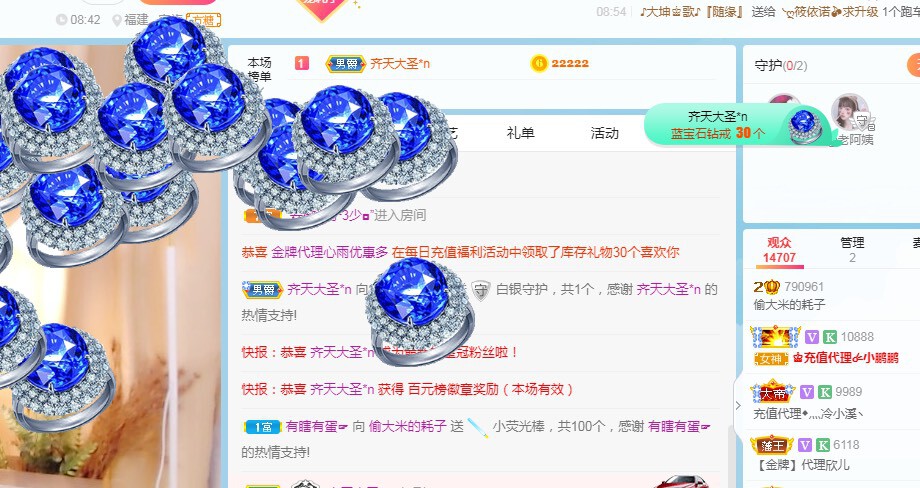 大宝贝🥰的主播照片
