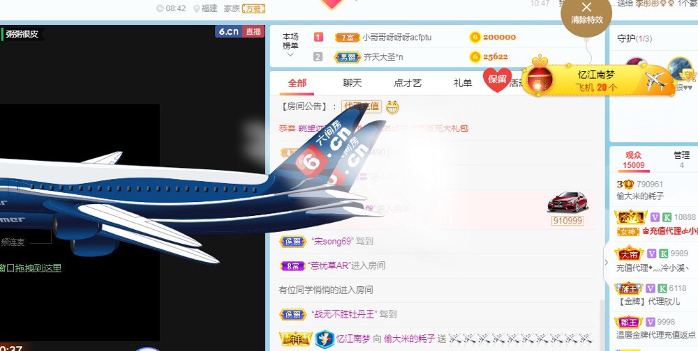 大宝贝🥰的主播照片