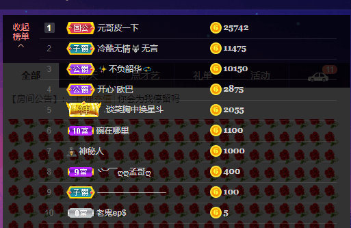 萍.萍lp的图片
