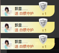海鸽晚上见主播照片