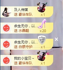 小宝贝-王者荣耀主播照片