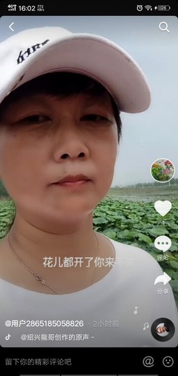 💯✨🌜冷冷🌛✨主播照片
