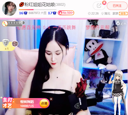 @东厂金龙@照片的图片