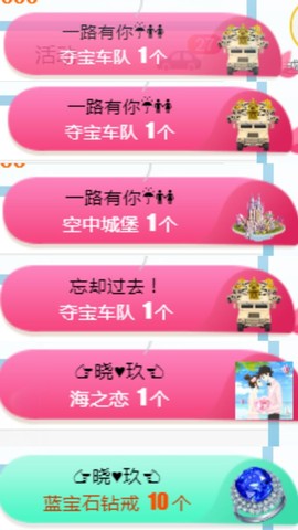 素雅依依暂休主播照片