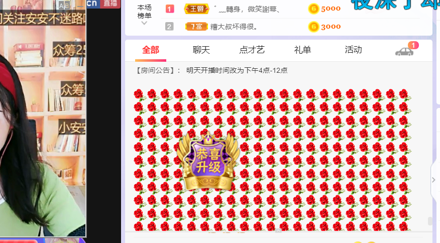 一树梨花压海唐同学☞的图片