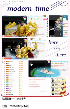 Su-苏苏♥7890主播照片