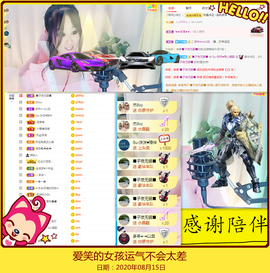 Su-苏苏♥7890主播照片