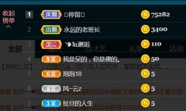 暗香⸝⸝主播照片