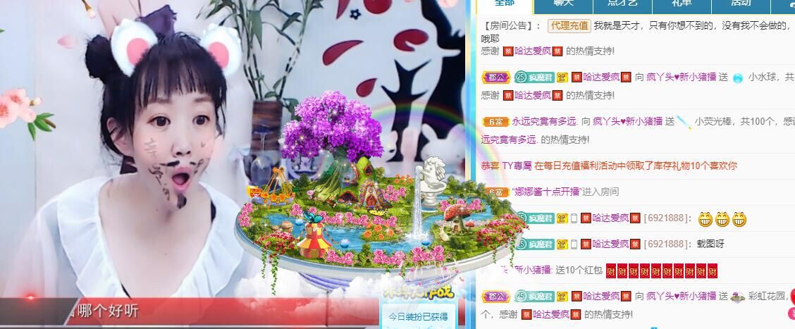 丑小鸭💞愿有一束光的图片