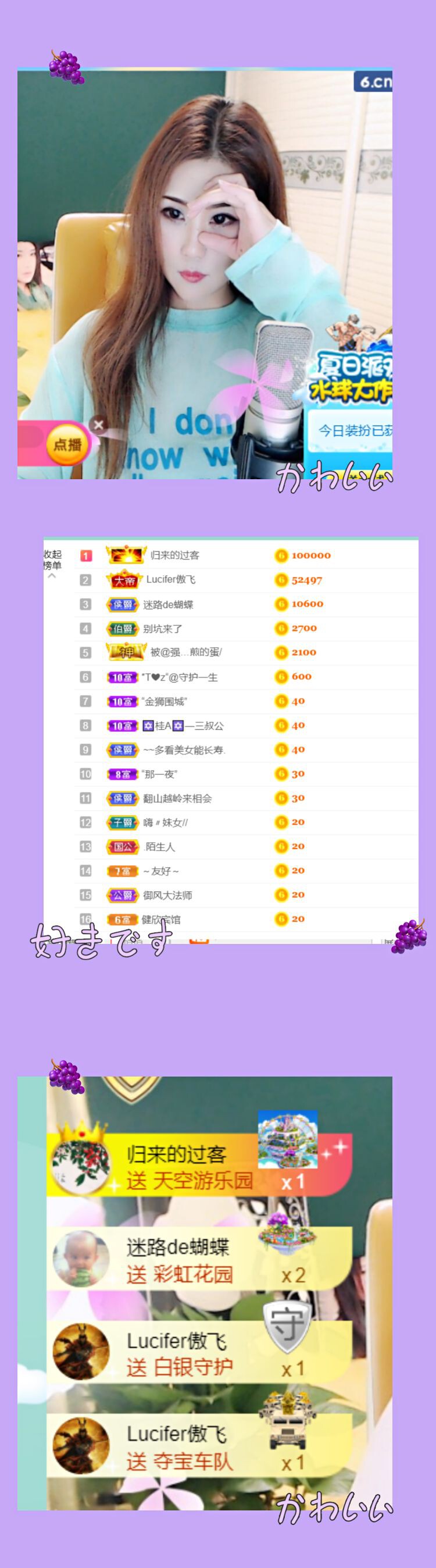 安琪同学的图片