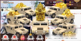 蜜乐*暂休主播照片