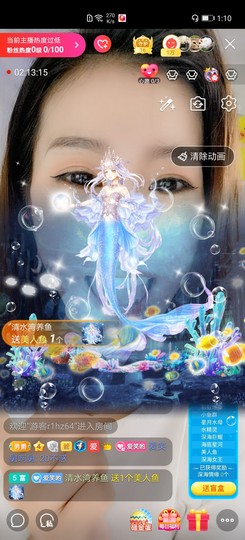 爱笑的YJ主播照片