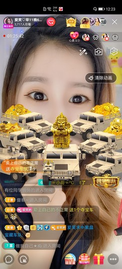 爱笑的YJ主播照片