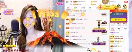 ︶刺挠丶主播照片