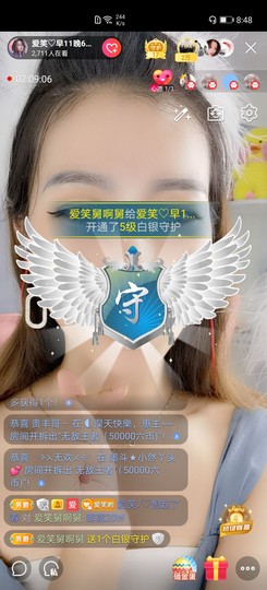 爱笑的YJ主播照片