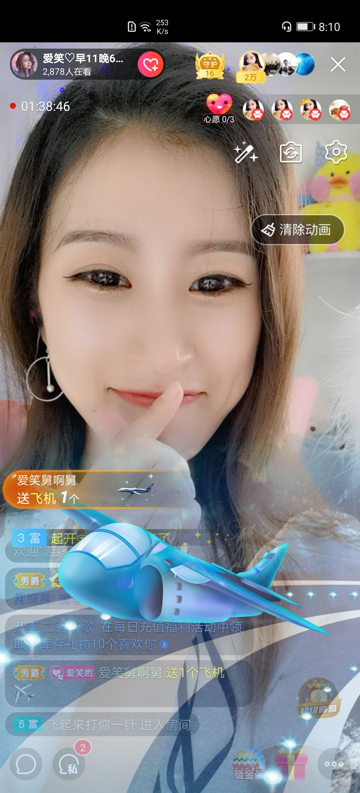 爱笑的YJ的图片