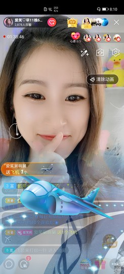 爱笑的YJ主播照片