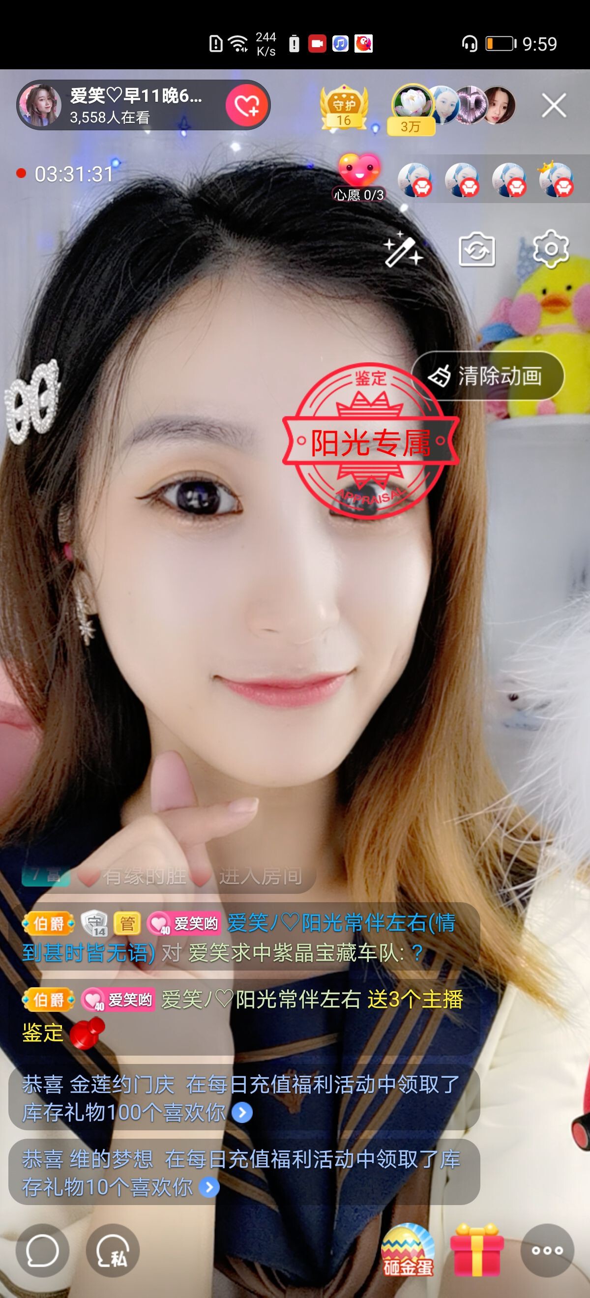 爱笑的YJ的图片