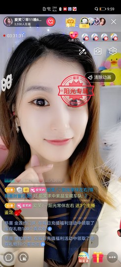 爱笑的YJ主播照片