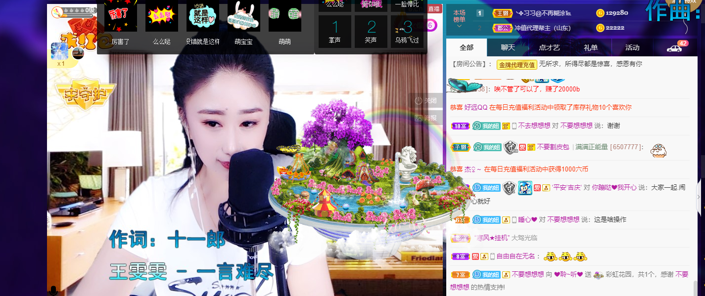 聆听~福妞儿的图片