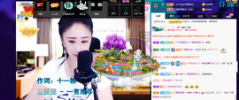 聆听~也想有人疼的图片