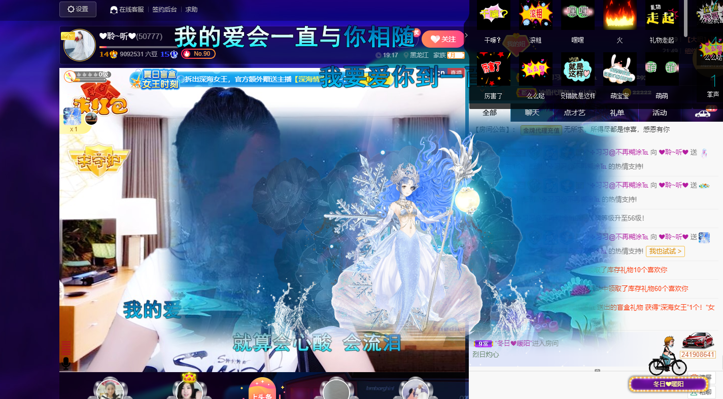 聆听~福妞儿的图片