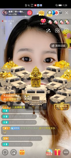 爱笑的YJ主播照片