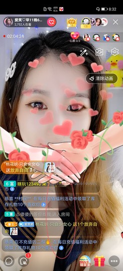 爱笑的YJ主播照片