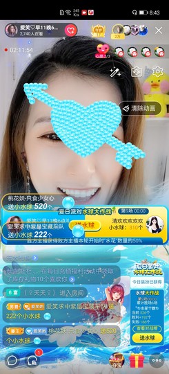 爱笑的YJ主播照片