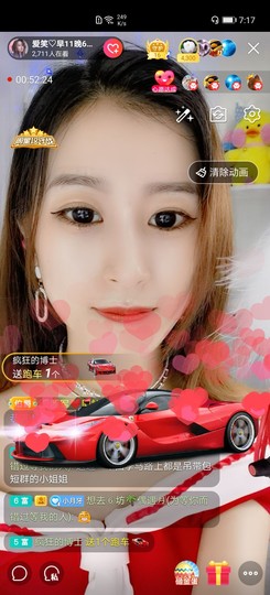 爱笑的YJ主播照片