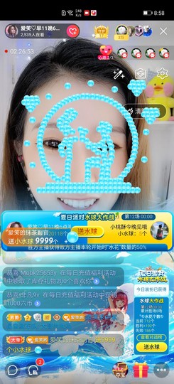 爱笑的YJ主播照片