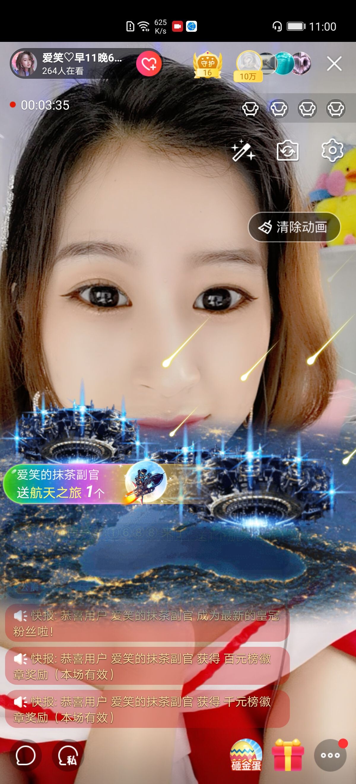 爱笑的YJ的图片