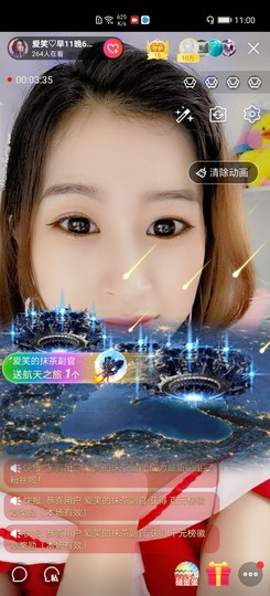 爱笑的YJ主播照片