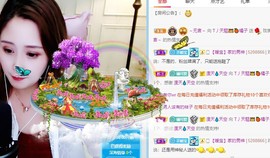 橘子求守护主播照片