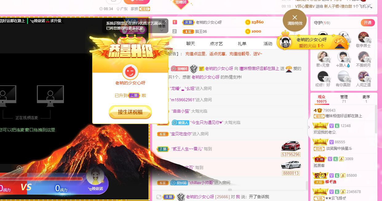 曈妹儿💜51818的图片