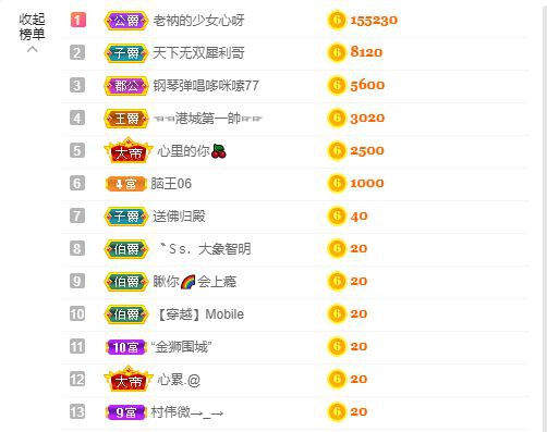 曈妹儿💜51818的图片
