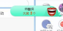 小奶猫谢谢哥哥们主播照片