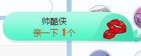小奶猫谢谢哥哥们主播照片
