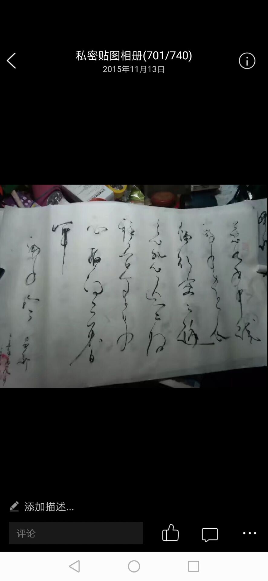 少藝夫的主播照片