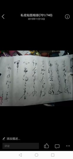 少藝夫主播照片