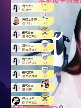 萍.萍lp主播照片