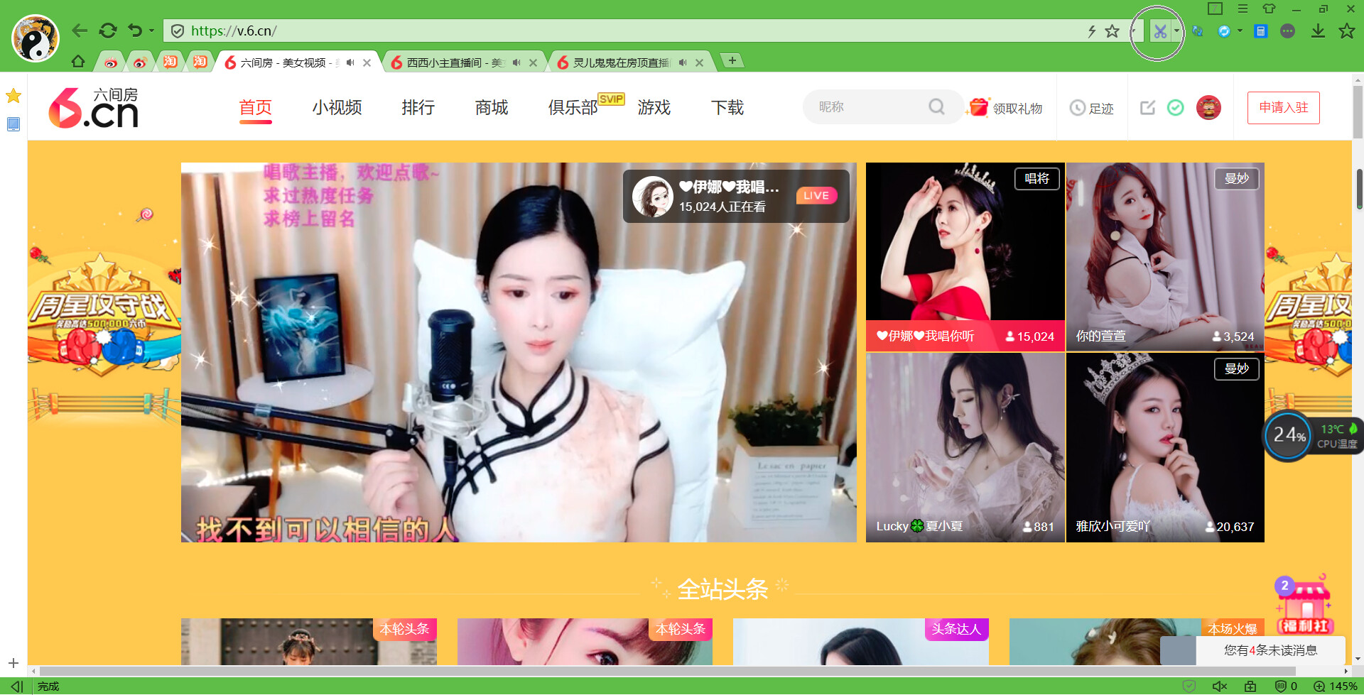 @东厂金龙@照片的图片