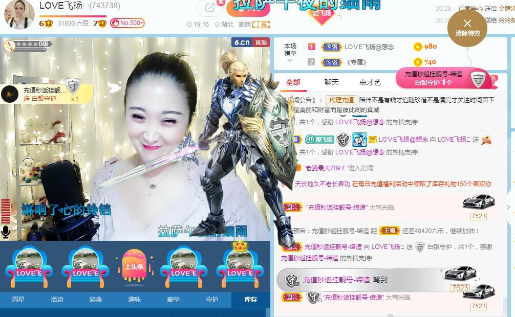 LOVE飞扬💝的图片