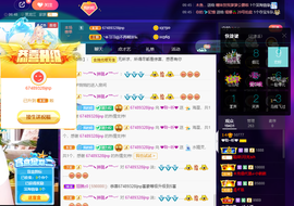 聆听~也想有人疼的图片